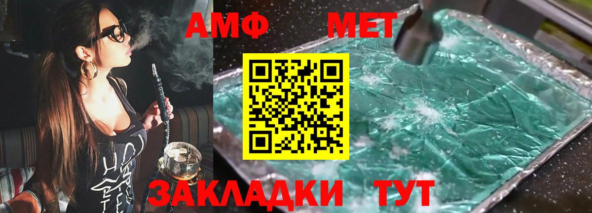 Кимры  Amphetamine 97%  Амфетамин  Вход с VPN 
