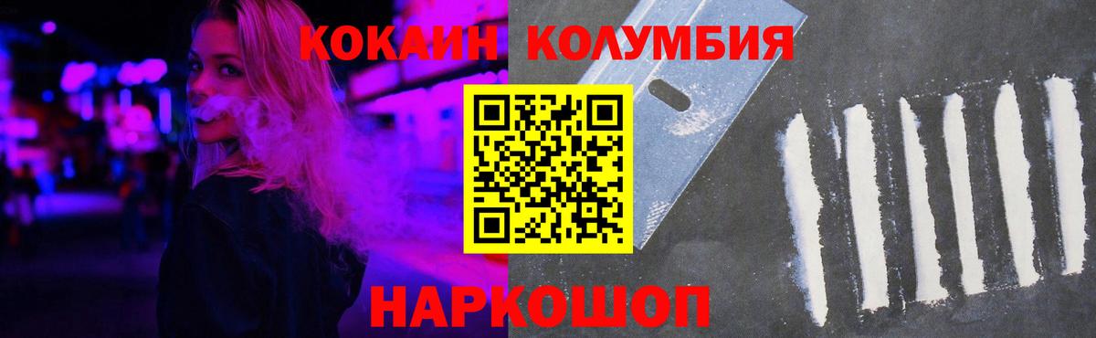 COCAIN 99% Кимры