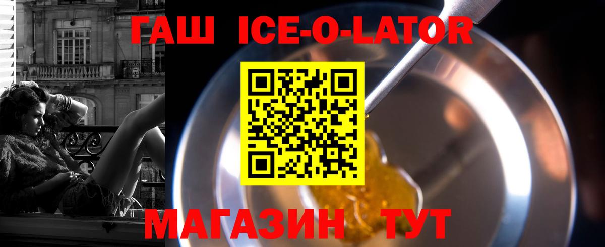 Кимры  ГАШ  Вход с VPN  ГАШ гарик  ГАШИШ AMNESIA HAZE 
