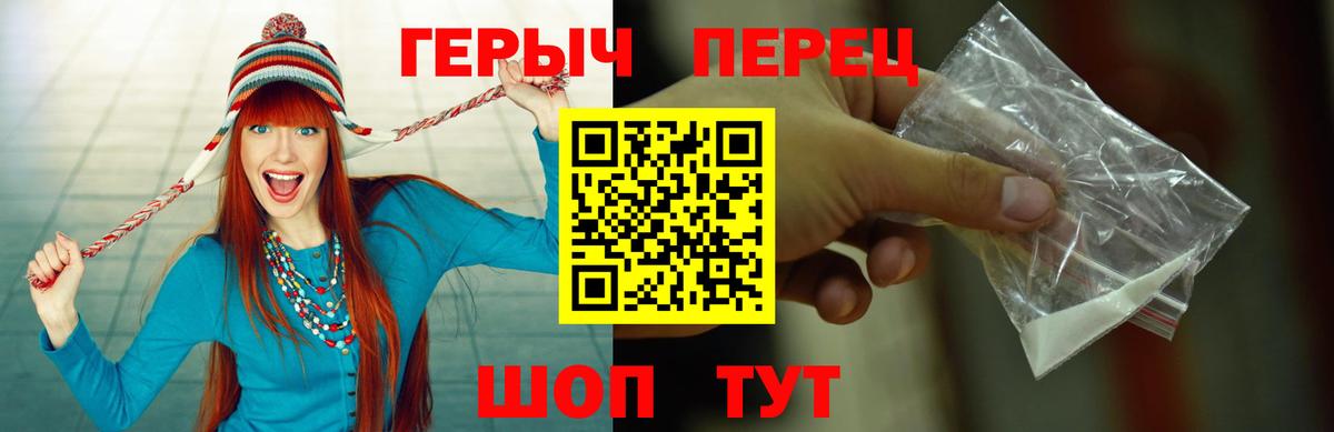 Героин гречка  Вход с VPN  Кимры 