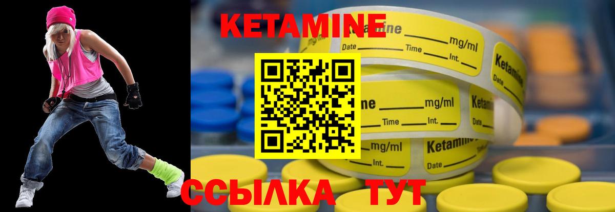 Кимры  Кетамин VHQ  Вход с VPN  mega tor  Кетамин ketamine 