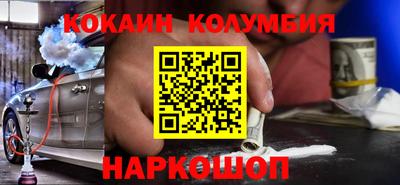 наркотики Ставрополь