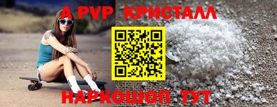 наркотики Ставрополь