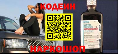 наркотики Ставрополь