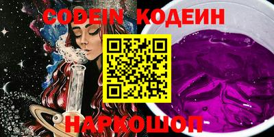 наркотики Ставрополь
