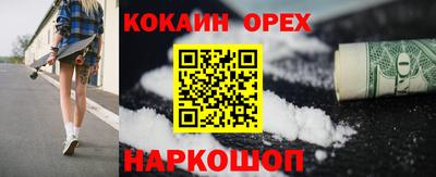 ПСИЛОЦИБИНОВЫЕ ГРИБЫ Татарск