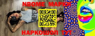 наркотики Ставрополь