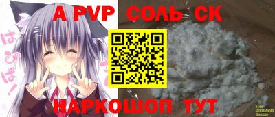 наркотики Ставрополь