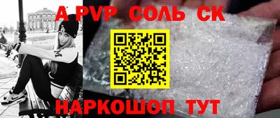 ПСИЛОЦИБИНОВЫЕ ГРИБЫ Татарск