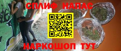 ПСИЛОЦИБИНОВЫЕ ГРИБЫ Татарск