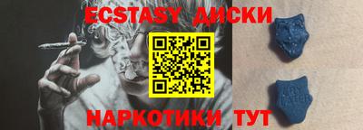 ПСИЛОЦИБИНОВЫЕ ГРИБЫ Татарск
