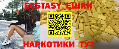 герыч Старая Купавна