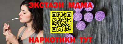 меф Среднеуральск