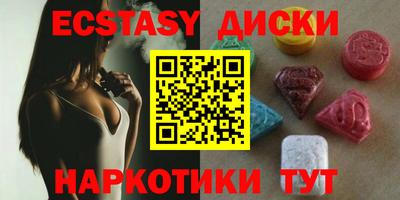 наркотики Ставрополь