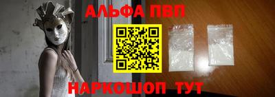 наркотики Ставрополь