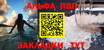 меф Среднеуральск
