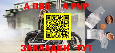 герыч Старая Купавна