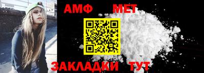 герыч Старая Купавна
