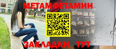 герыч Старая Купавна