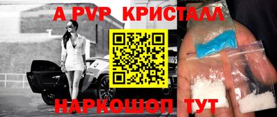 герыч Старая Купавна