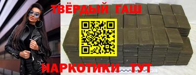 герыч Старая Купавна