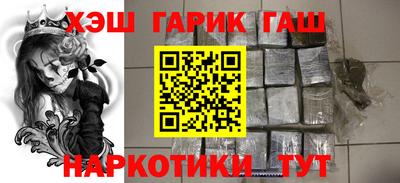 герыч Старая Купавна