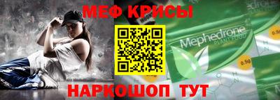 меф Среднеуральск