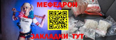 прущая мука Тара