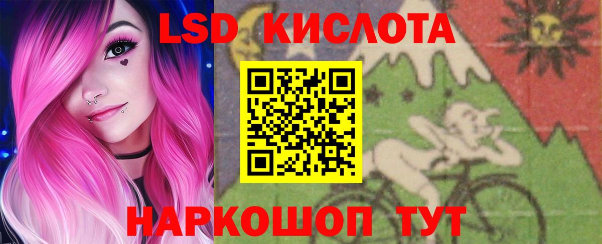 Лсд 25 экстази  LSD-25 экстази ecstasy  Вход с VPN  LSD-25 экстази ecstasy  Кимры 