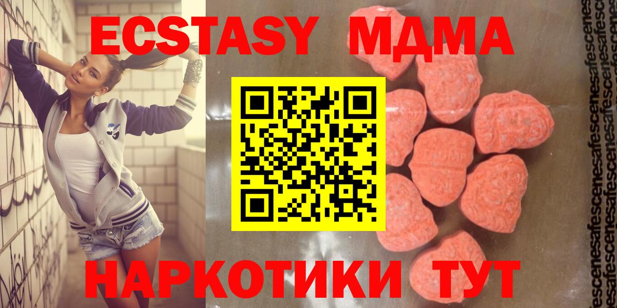 MDMA VHQ Кимры