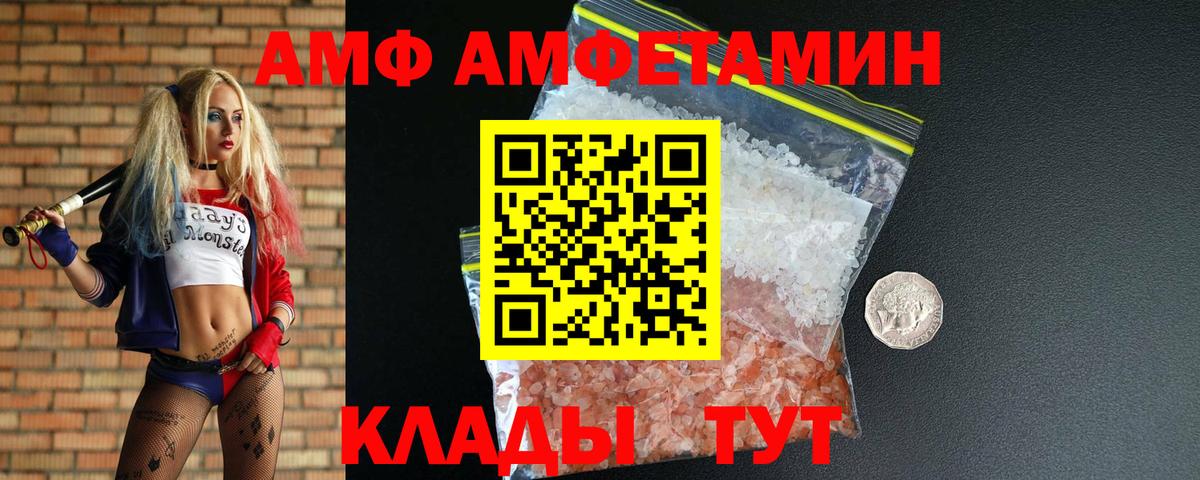 Метамфетамин витя Кимры