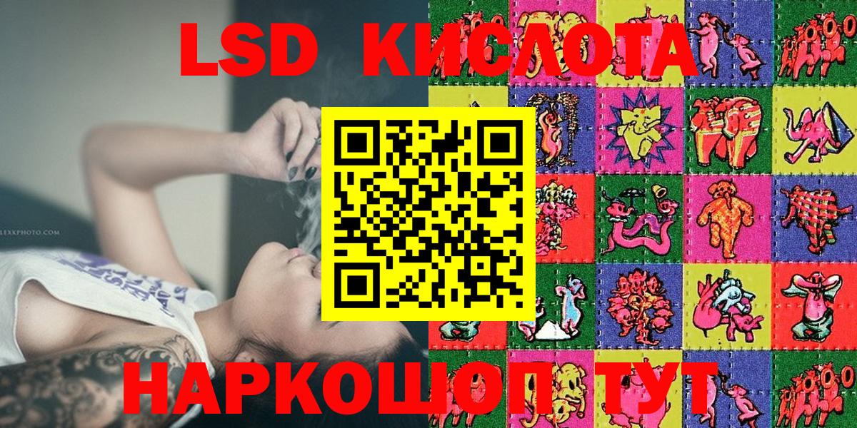 Марки 25I-NBOMe 1,5мг Кимры