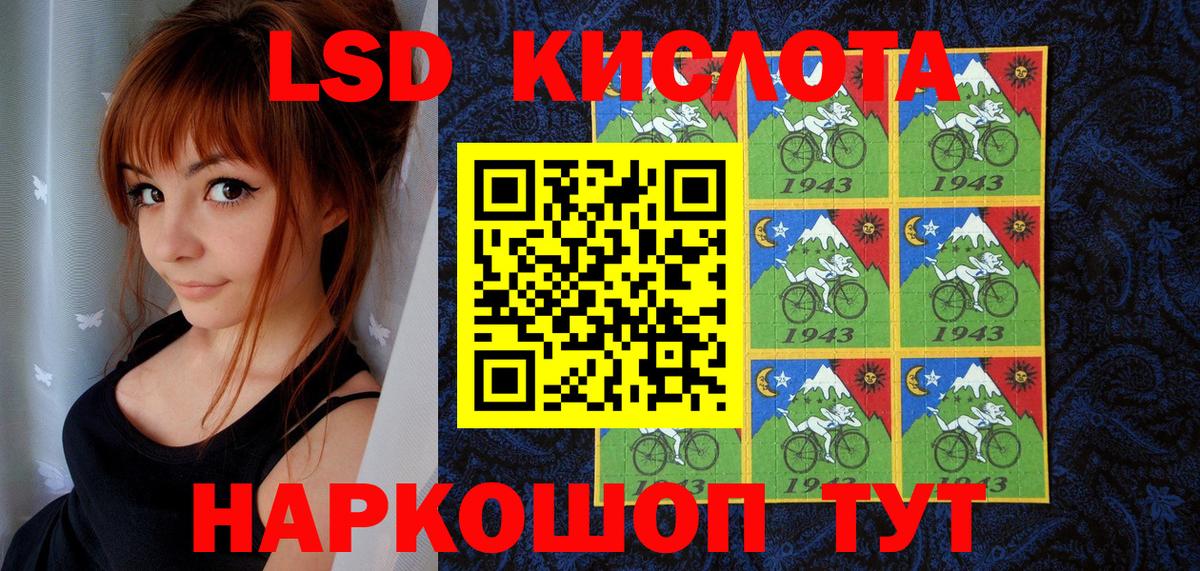 Марки 25I-NBOMe  Наркотические марки 1,5мг  Вход с VPN  Кимры 