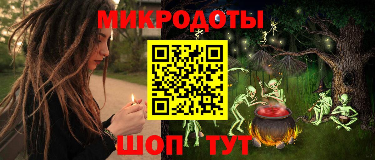 Галлюциногенные грибы ЛСД Кимры