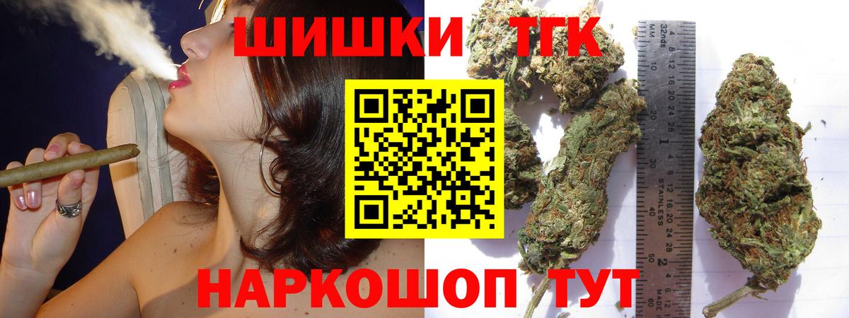 Конопля White Widow  Конопля ГИДРОПОН  Кимры  Вход с VPN  Бошки Шишки White Widow  Марихуана VHQ 